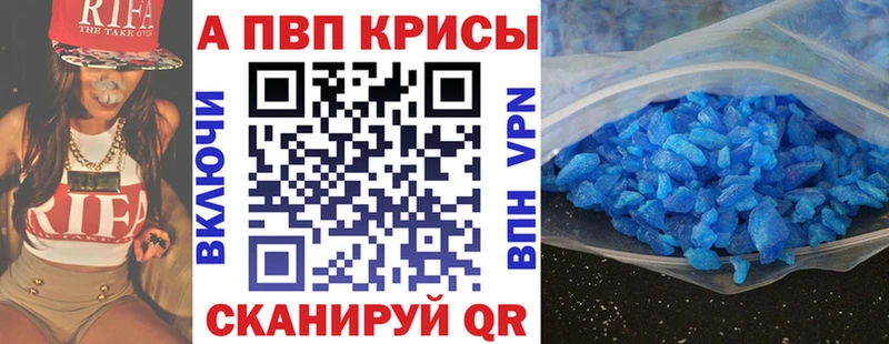 Alfa_PVP СК  Купить где  Сельцо 