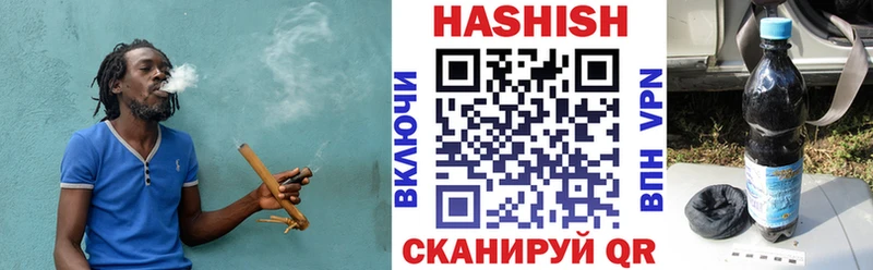 Гашиш hashish  Купить где  Сельцо 