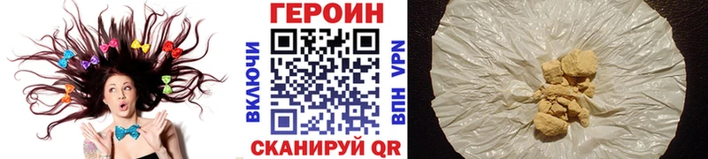 ГЕРОИН афганец  Купить закладки  Сельцо 