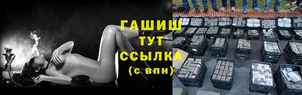 мдма Бронницы