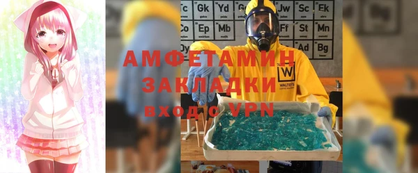 винт Бородино