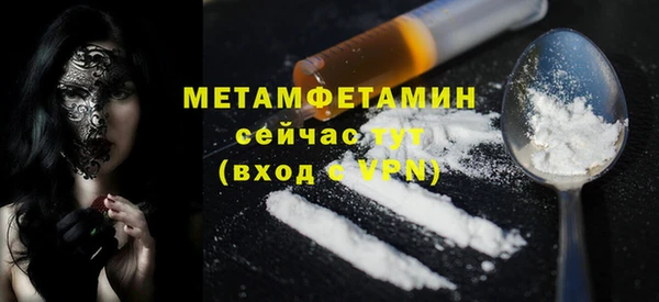 винт Бородино