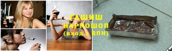 винт Бородино