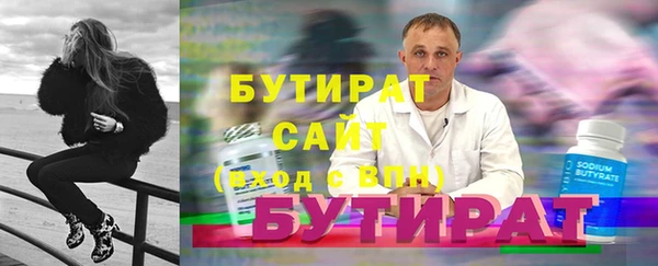 мдма Бронницы