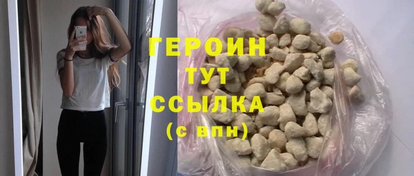 винт Бородино