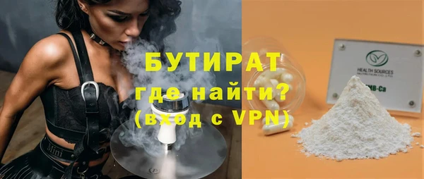 винт Бородино