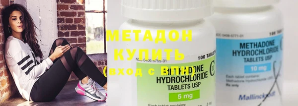 герыч Бугульма