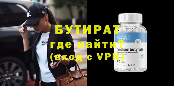 мдма Бронницы