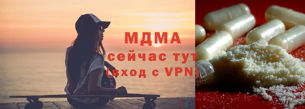 герыч Бугульма