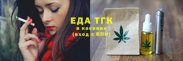 герыч Бугульма