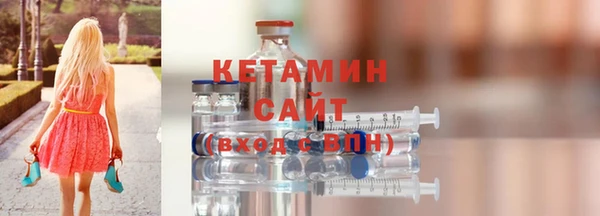 герыч Бугульма