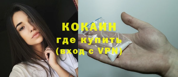 герыч Бугульма
