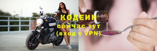 мдма Бронницы