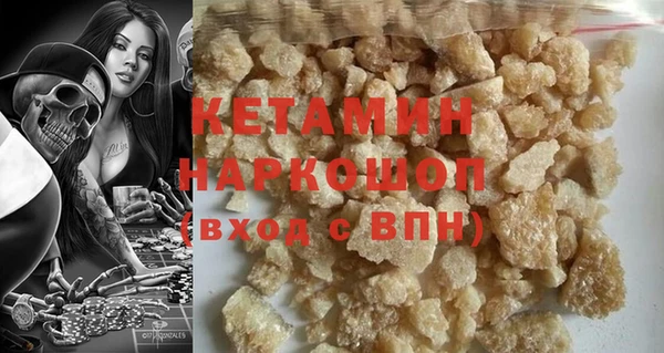 мдма Бронницы