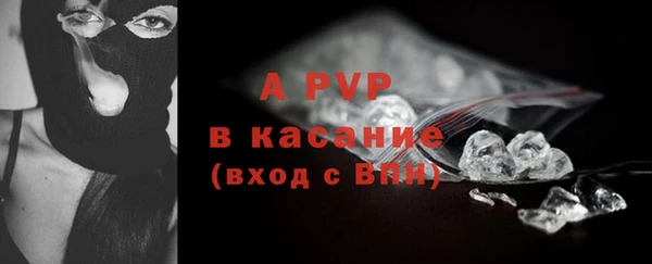 мдма Бронницы