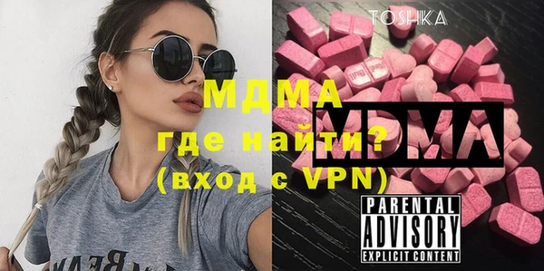 герыч Бугульма