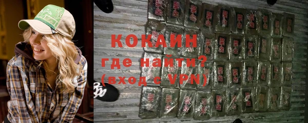 мдма Бронницы
