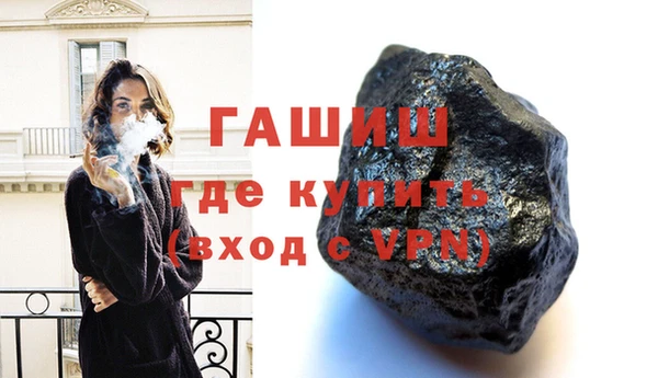 герыч Бугульма