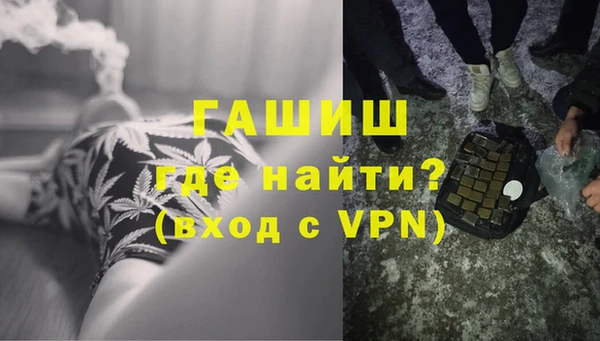 герыч Бугульма