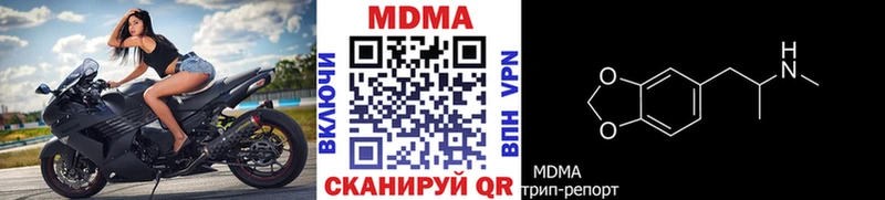 Купить  Сельцо  МДМА кристаллы 