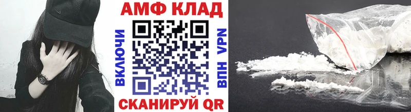 Купить где  Сельцо  Метамфетамин Декстрометамфетамин 99.9% 