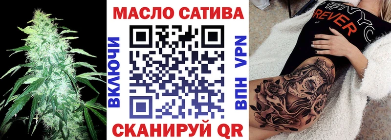 Купить где  Сельцо  ТГК THC oil 